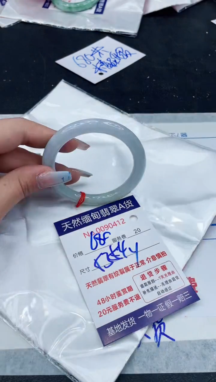【闪购商品】翡翠手镯未镶嵌1111111111111