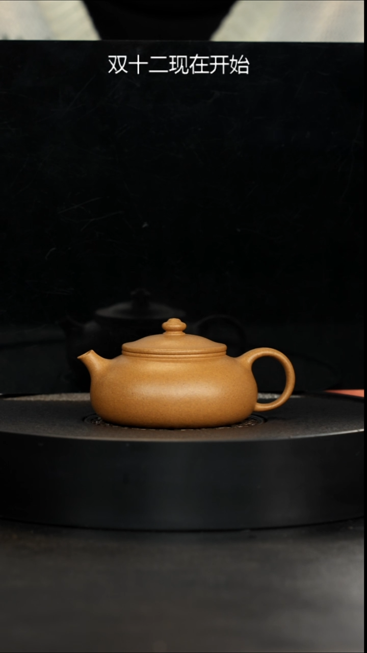 茶壶紫砂精挑老宕口黄金段寒江150cc