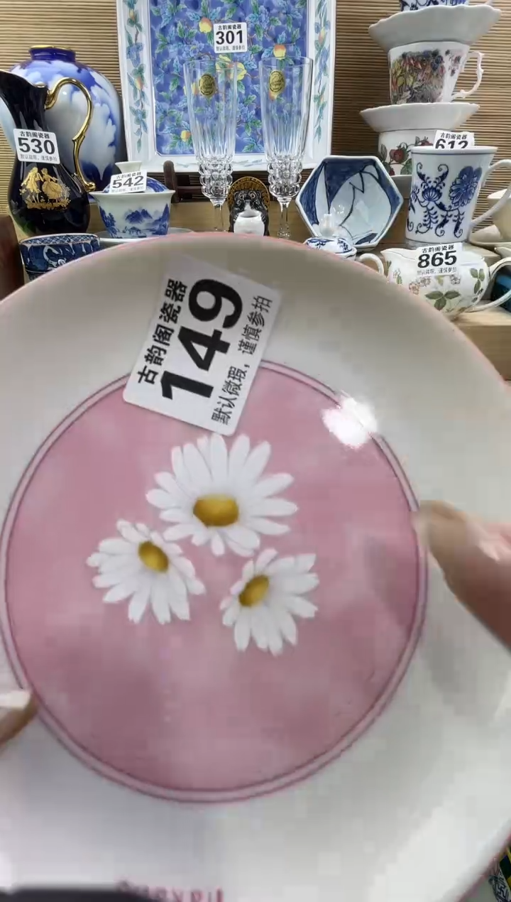 思***?摆件瓷器瓷器瓷器