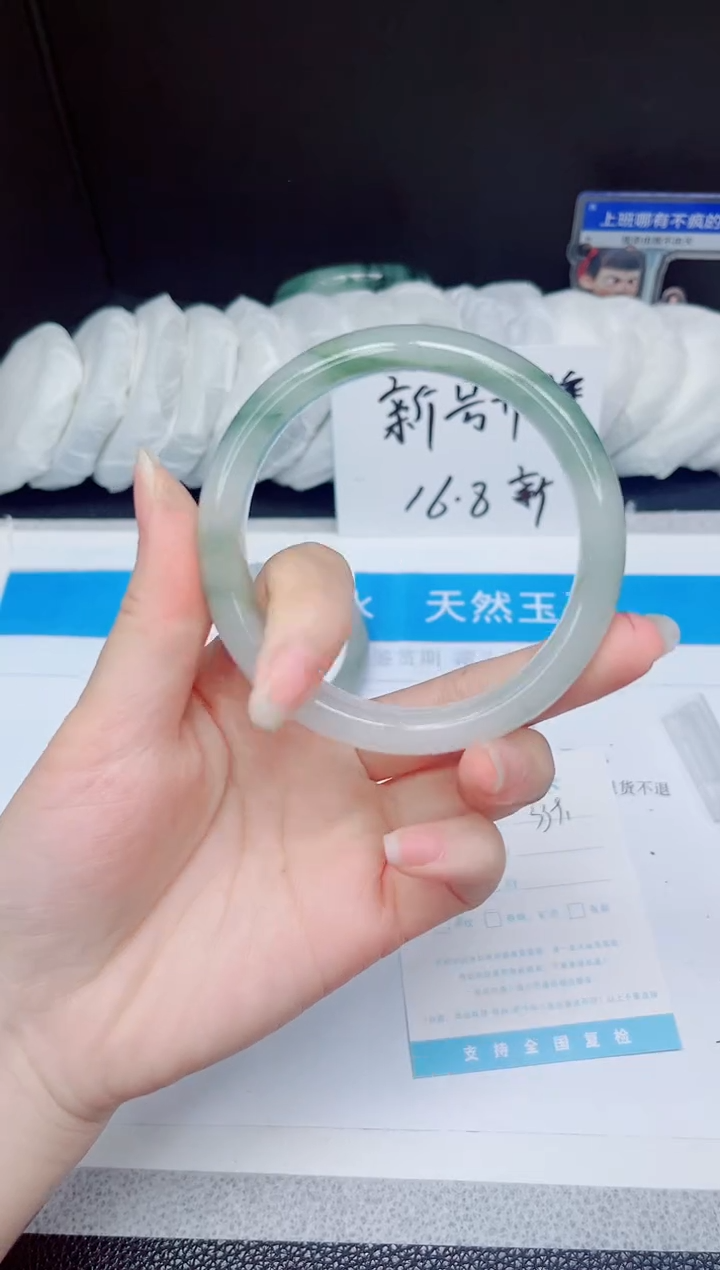 石英质玉手镯未镶嵌339-62.2
