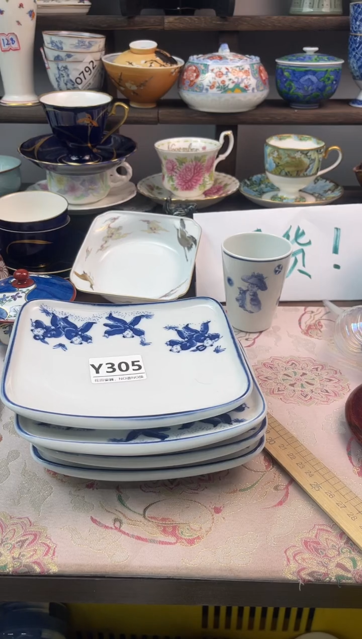 瓷片@***忙Y305不退不换.感谢理解