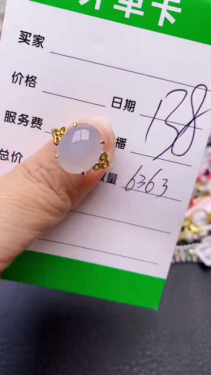 【闪购商品】翡翠戒指银S925镶嵌6363