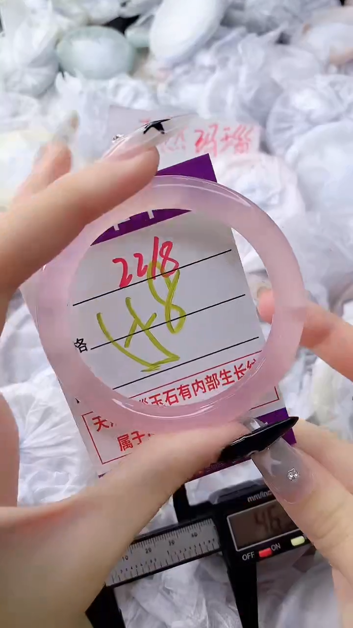 玛瑙/玉髓手镯未镶嵌2218