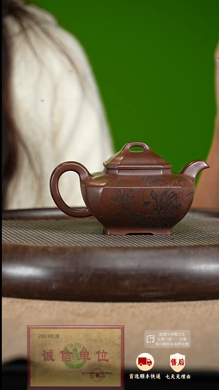 【闪购商品】紫砂茶壶31 紫砂茶壶