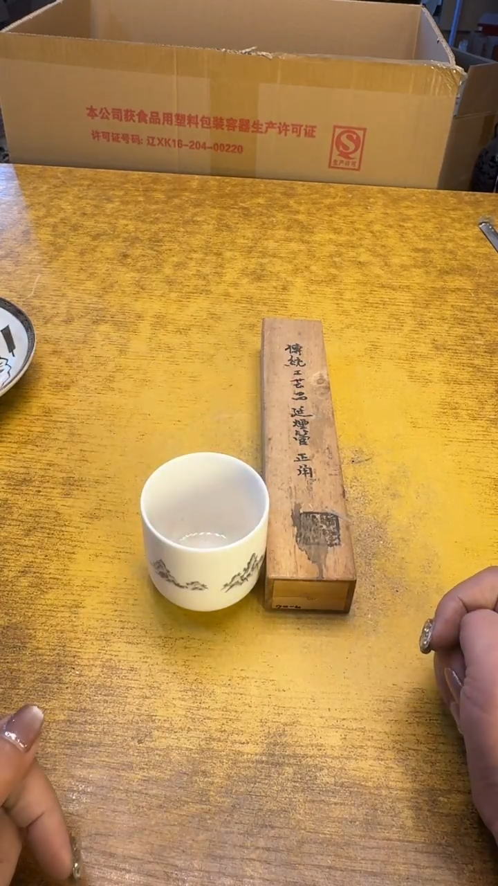 【闪购商品】其他瓷器瓷老破烂166