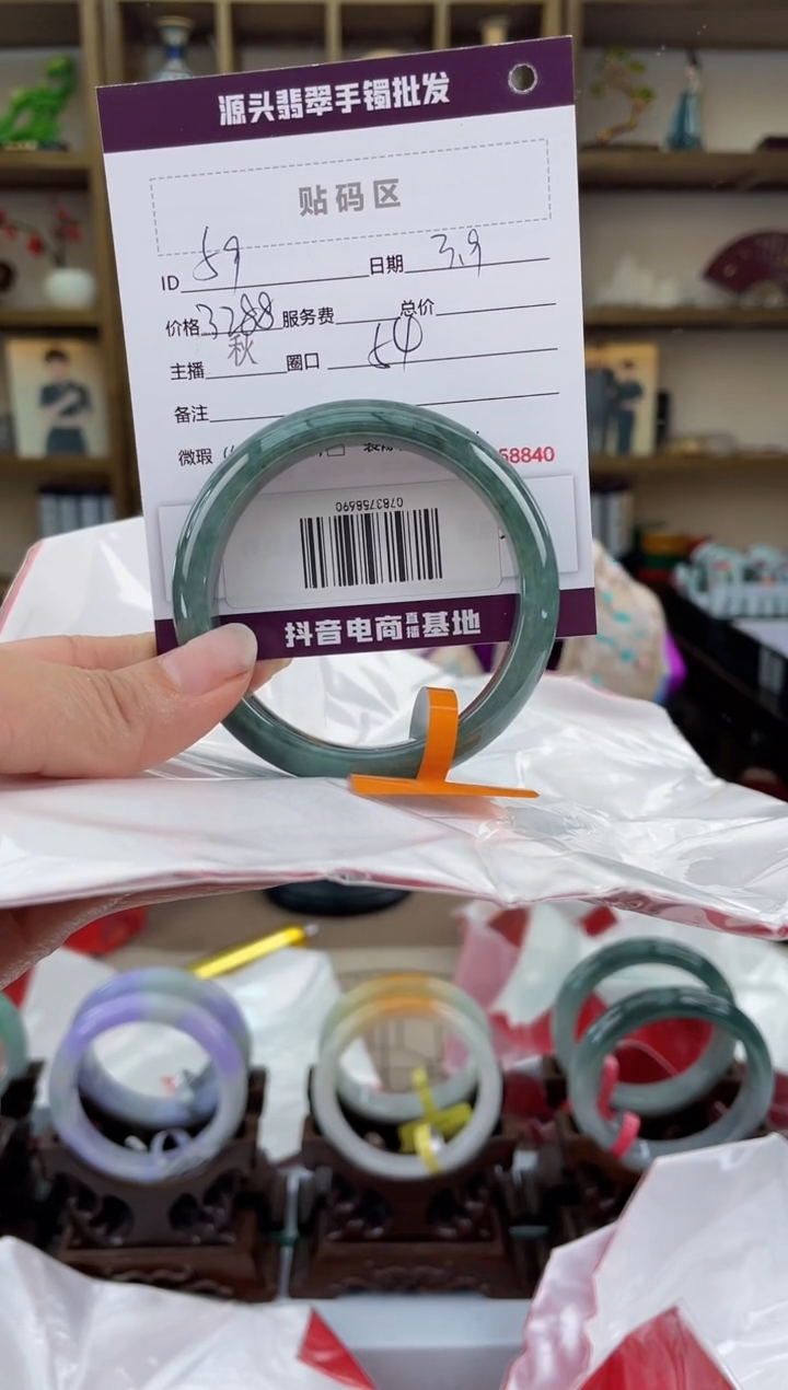 【闪购商品】翡翠手镯未镶嵌翡翠手镯