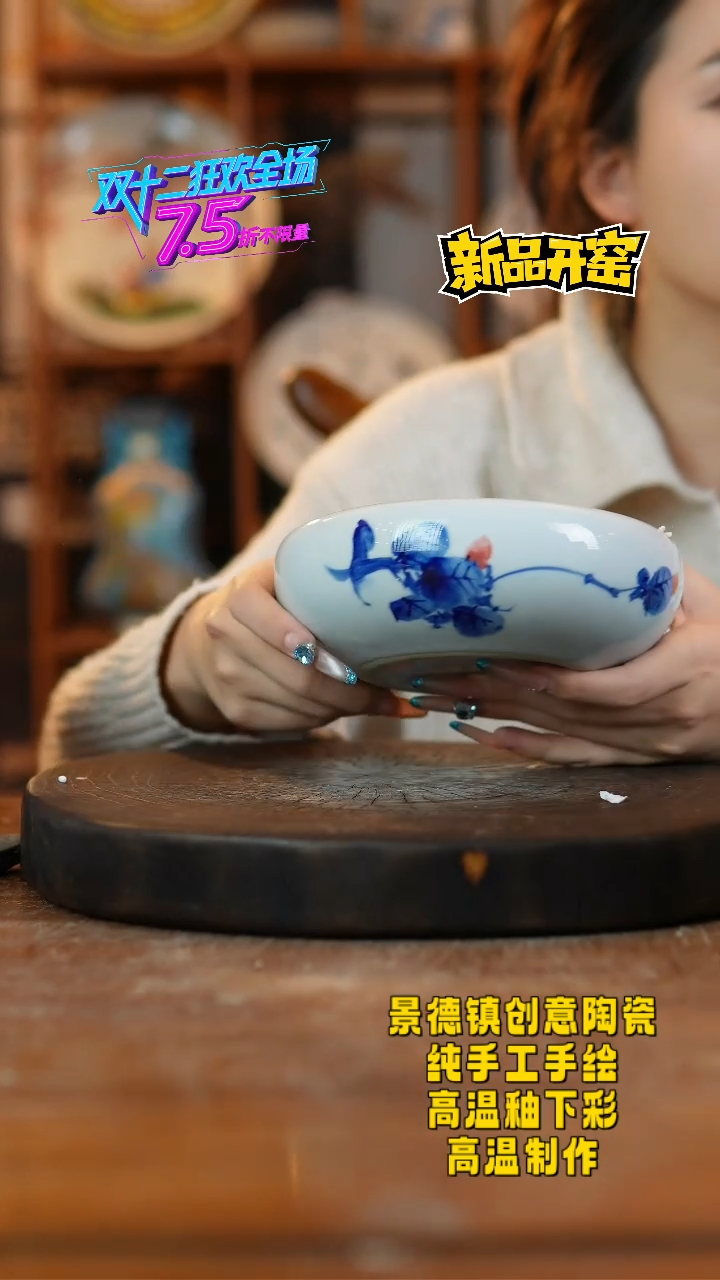 其他陶067景德镇陶瓷