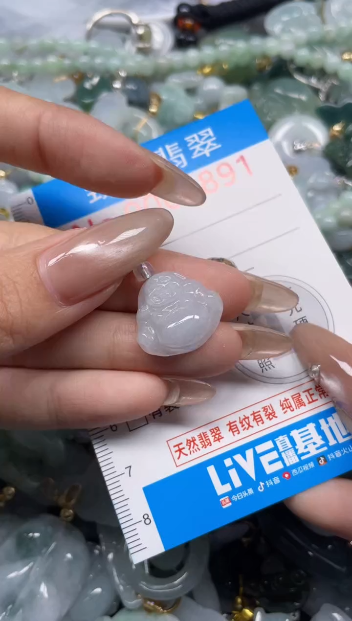 颈饰未镶嵌翡翠4891