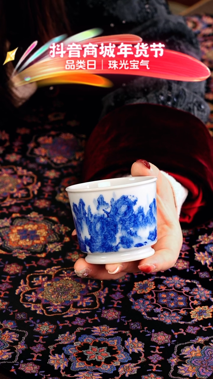 【闪购商品】瓷片刘建锋······