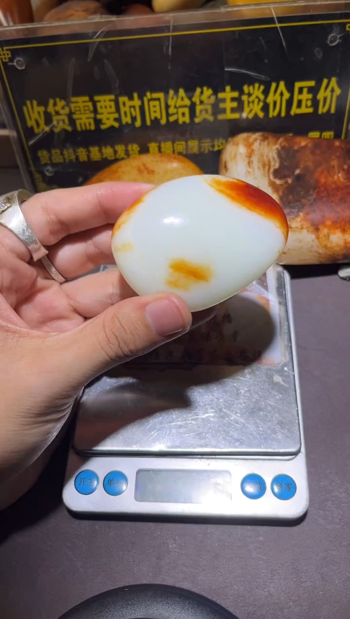 未镶嵌和田玉（子料）挂件YL-WW-12.30-4