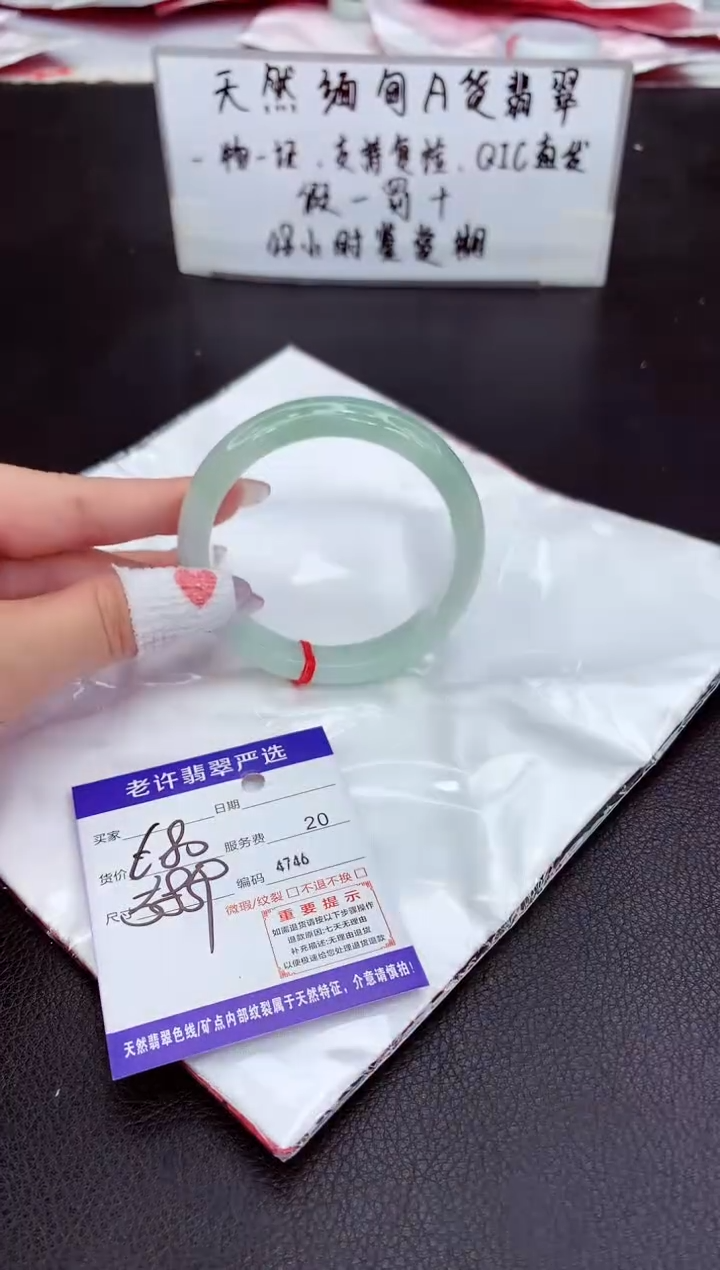 翡翠未镶嵌手镯11111111111111