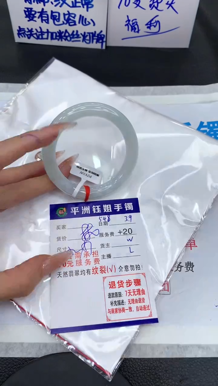 【闪购商品】翡翠手镯未镶嵌1111111111