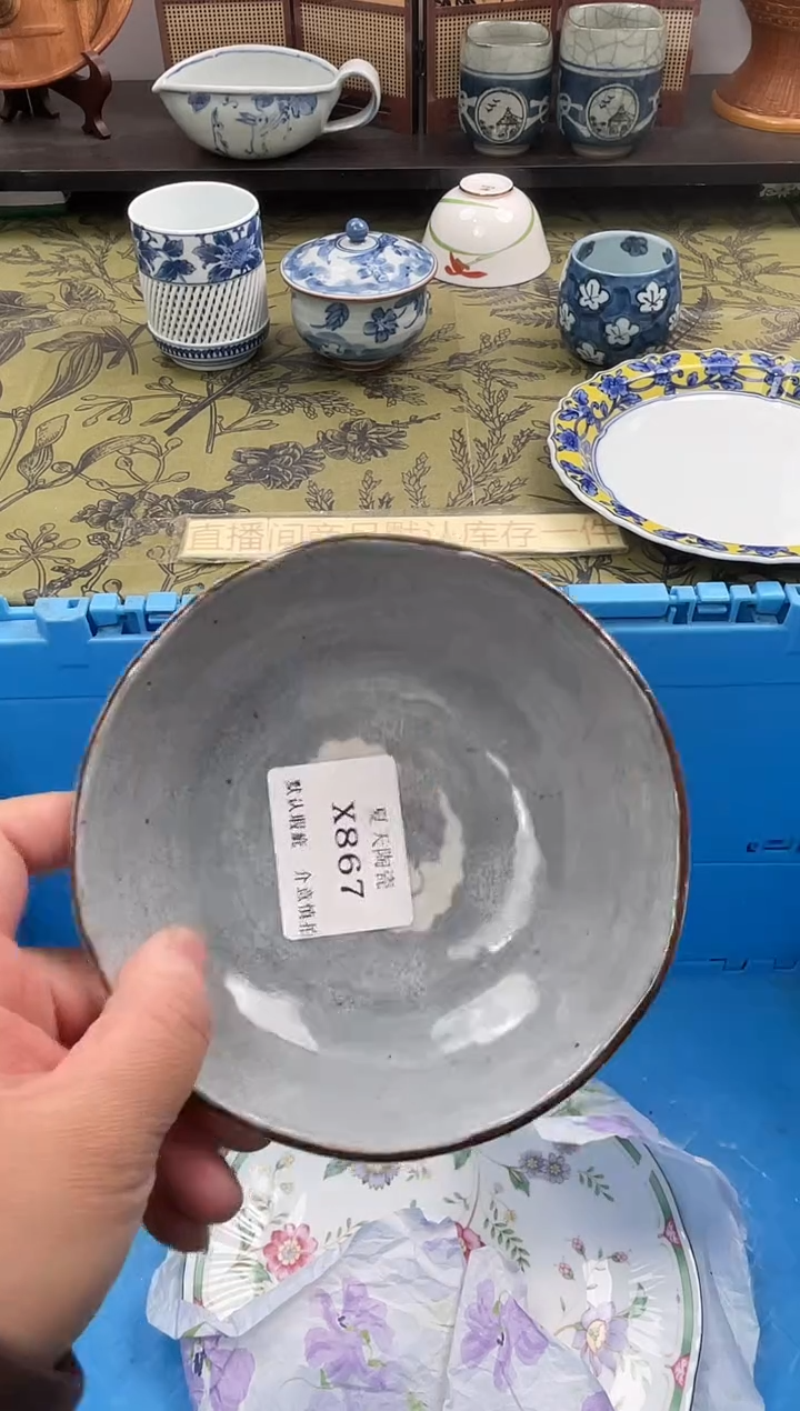 瓷片恋****套X867默认微瑕闪购默认库存一件