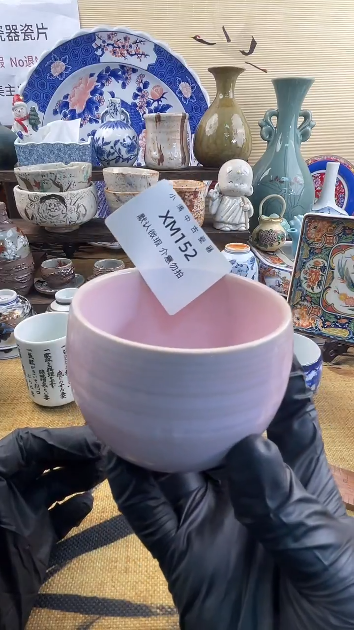 瓷片回流中古默认微瑕20包邮除运输破损NO退NO换