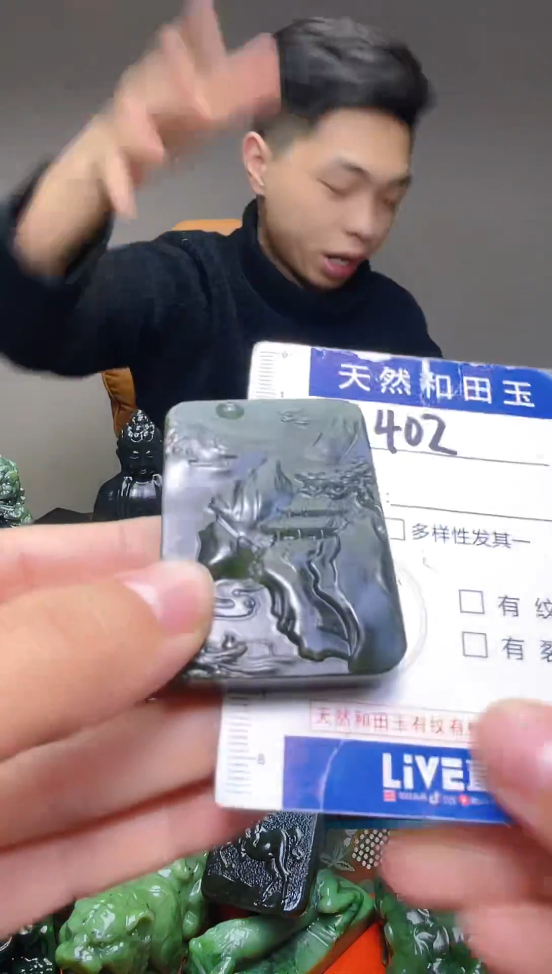 颈饰未镶嵌和田玉402