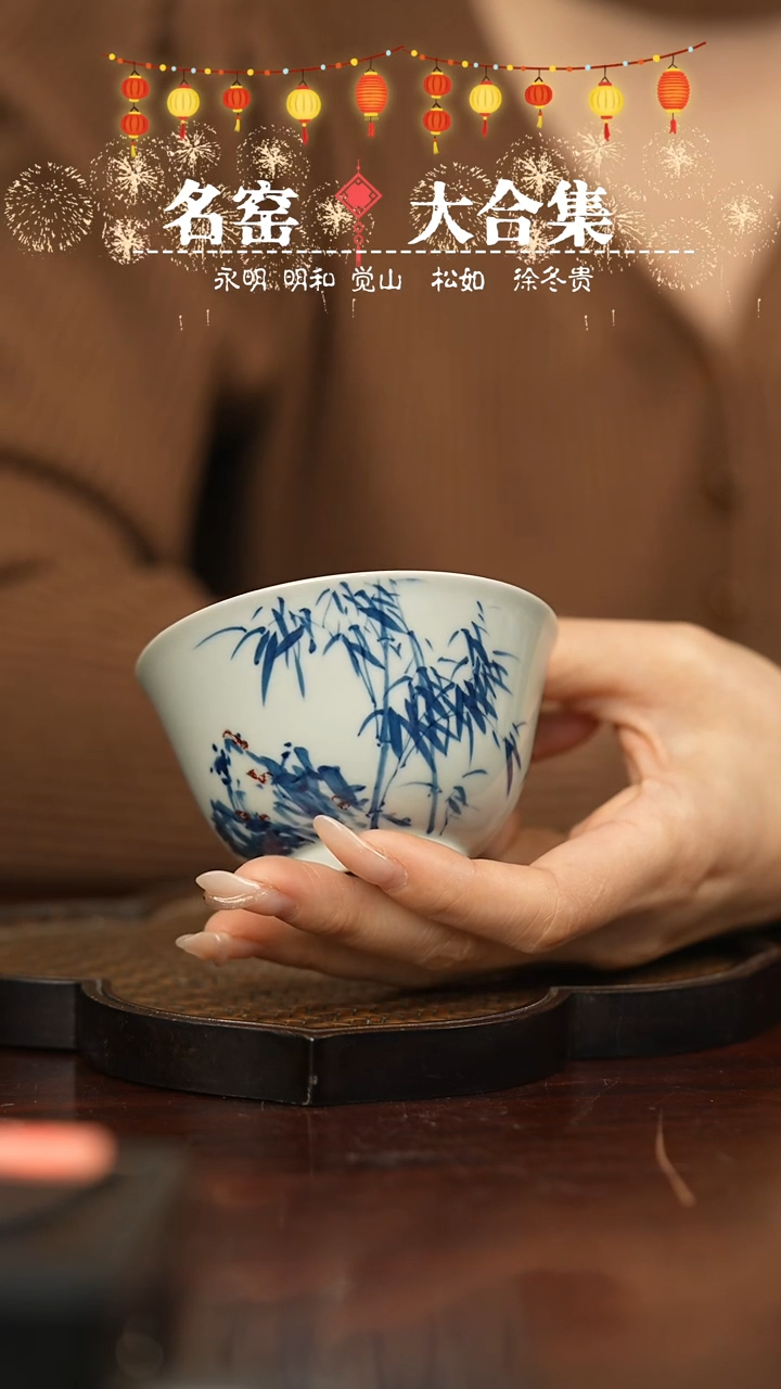 【闪购商品】瓷瓷瓷瓷瓷瓷瓷瓷