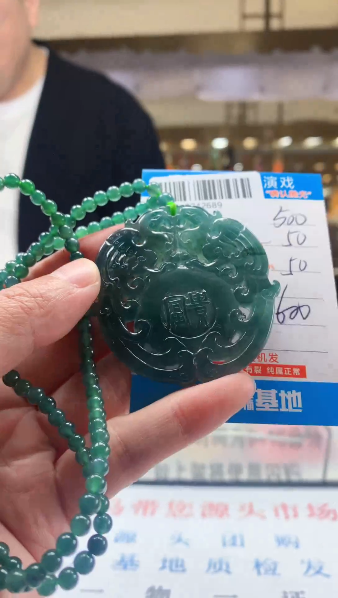 未镶嵌定制翡翠天然翡翠A货拍一发一