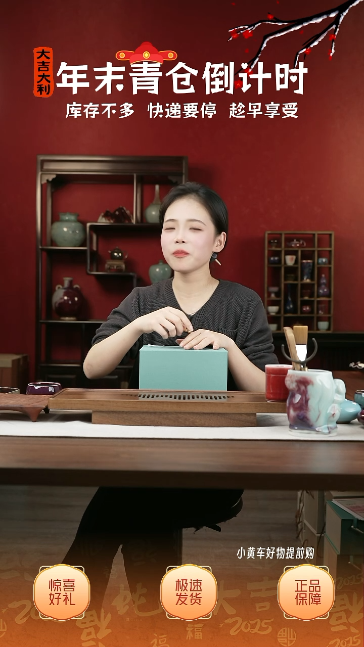 【闪购商品】摆件15小师妹-钧瓷-信任