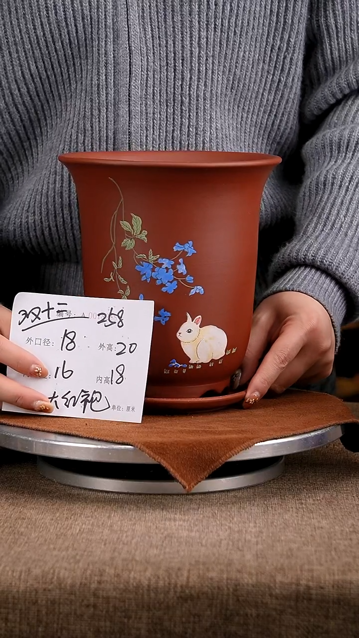 紫砂花盆花卉工艺258+z