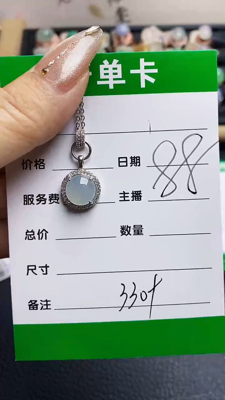 翡翠戒指银S925镶嵌3309