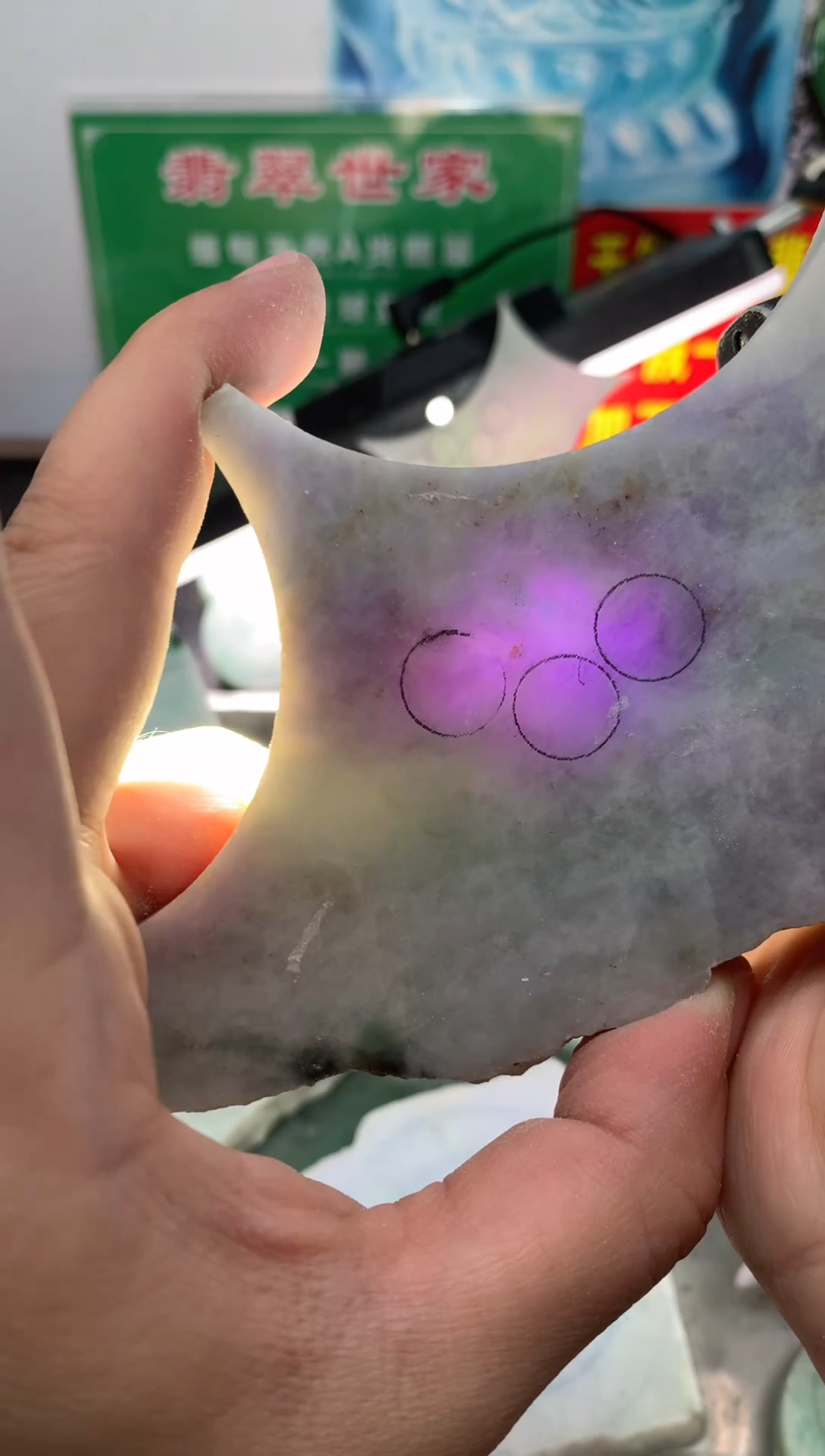 裸石翡翠翡翠多样性发货38