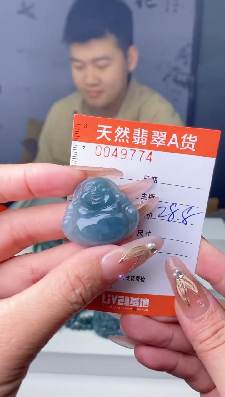 【闪购商品】翡翠颈饰未镶嵌··········