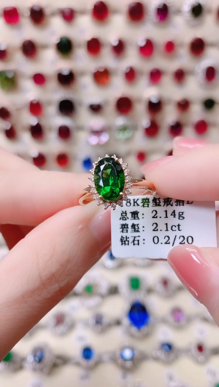 18K金戒指18K金镶嵌碧玺1