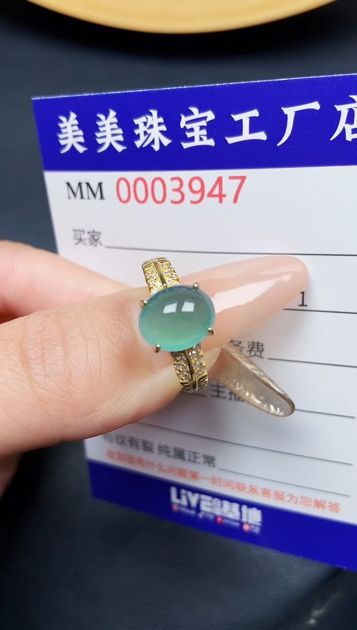 【闪购商品】翡翠颈饰银S925镶嵌3947