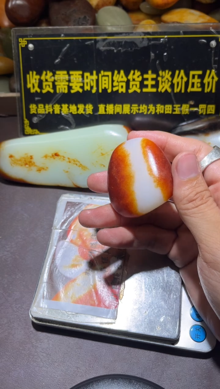 未镶嵌和田玉（子料）挂件YL-WW-12.17-4