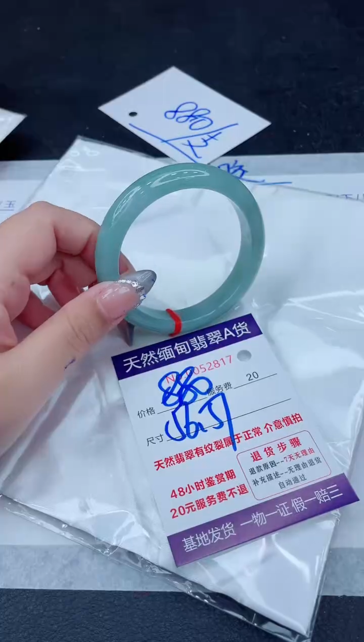 翡翠手镯未镶嵌880.00