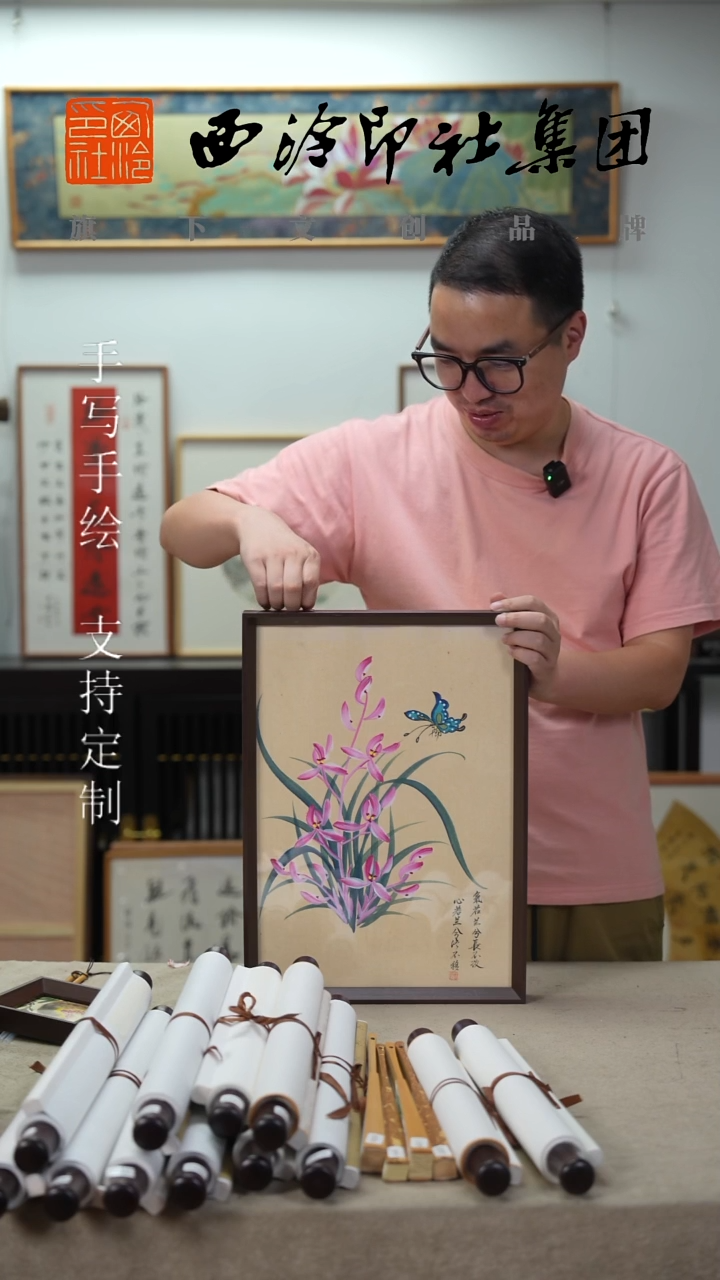 国画A3绘画多样性    6322