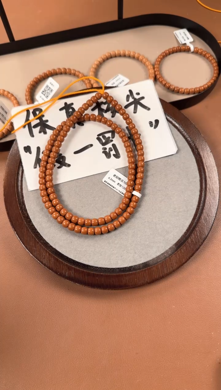 手串橄榄核6.2mm核尖108，老挝料，老型珠，高油高密