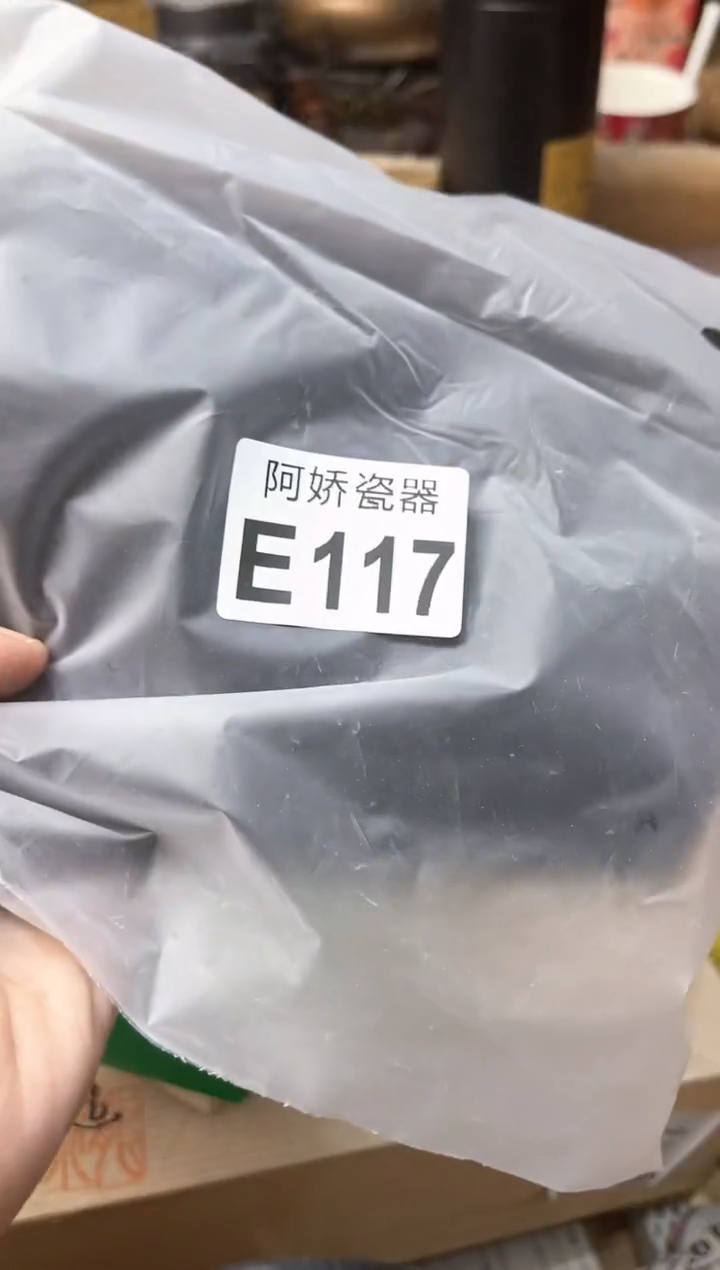 【闪购商品】瓷片117秋措秋措秋措秋措秋措
