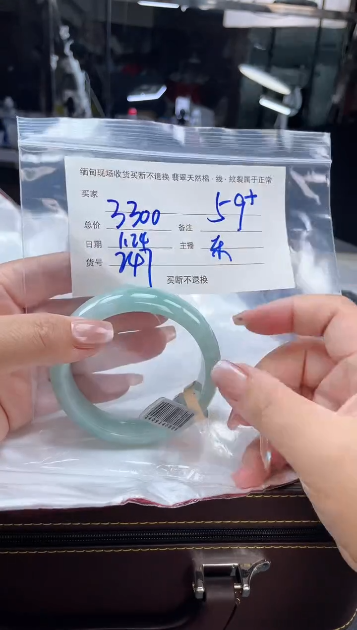 【闪购商品】定制翡翠手镯未镶嵌毛货手镯需精细抛光/59