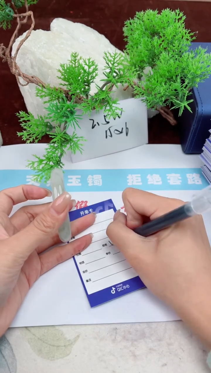 【闪购商品】石英质玉手镯未镶嵌361