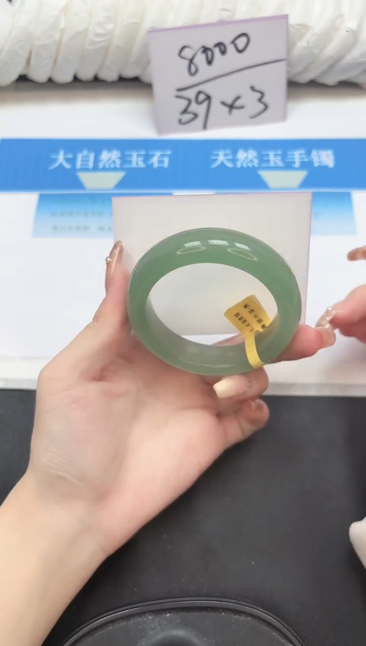 未镶嵌手镯石英质玉52-56