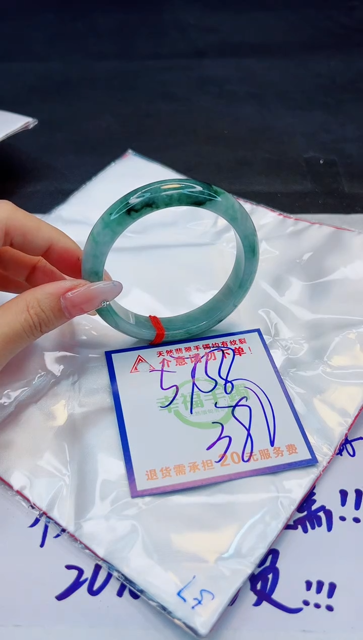 【闪购商品】翡翠手镯未镶嵌，质检证书图片色彩偏浅
