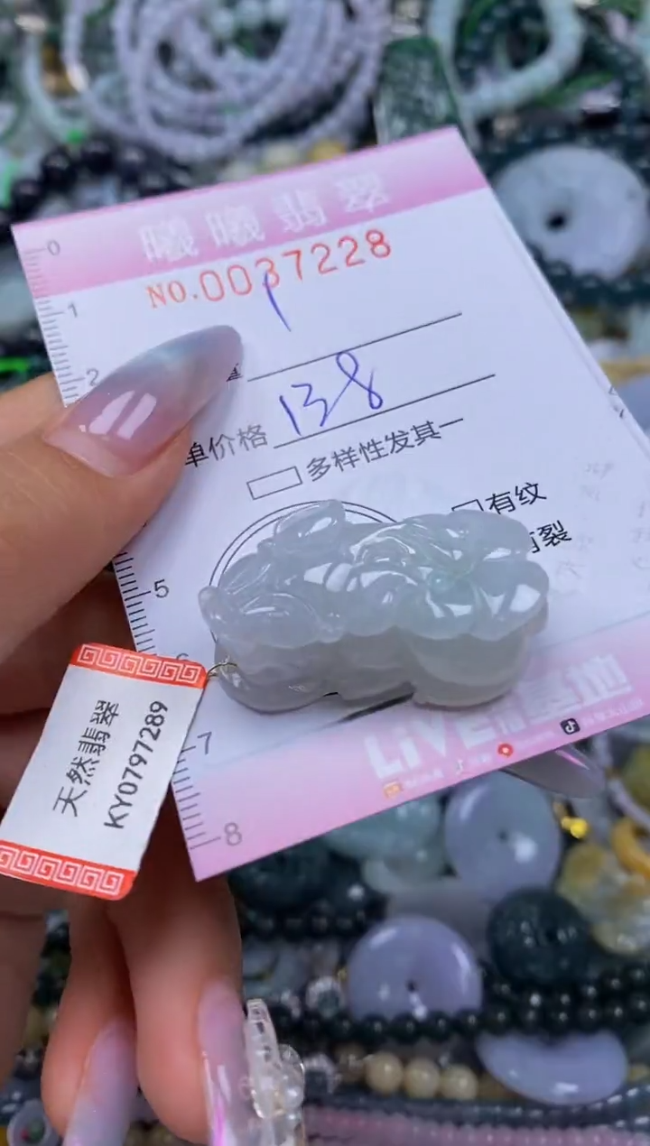 颈饰未镶嵌翡翠闪购0037228
