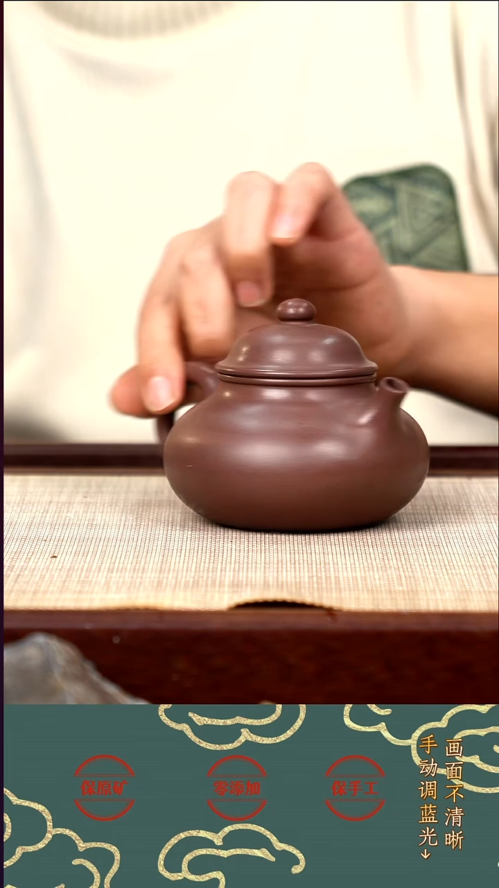 茶壶紫砂MXW 底槽青 容天240