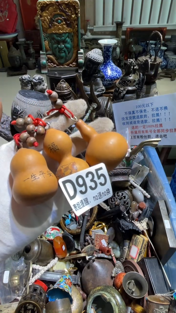 陶瓷?****往表姐直播所见所得