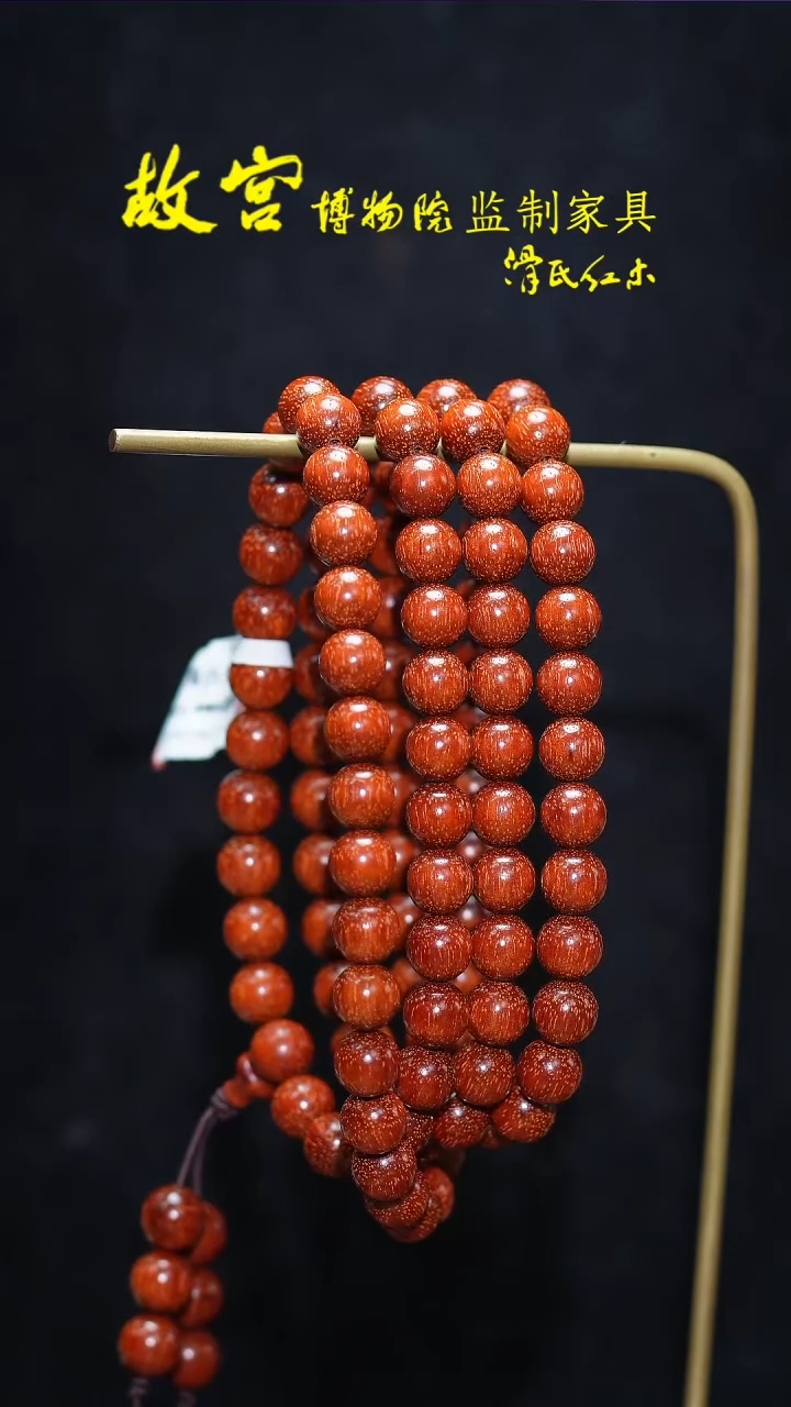 【闪购商品】小叶紫檀手串/手链紫檀泥料0.8多圈01010821