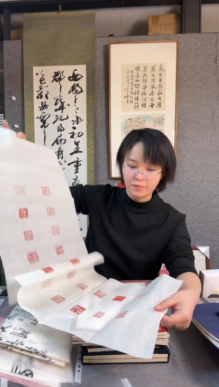 【闪购商品】拓片用纸其他先生归来展览王福 厂系列当代艺术家印屏