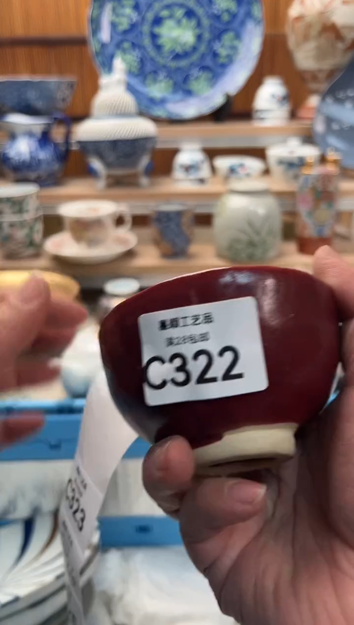 瓷片照**穹322C满28包邮 不满找客服延期发货