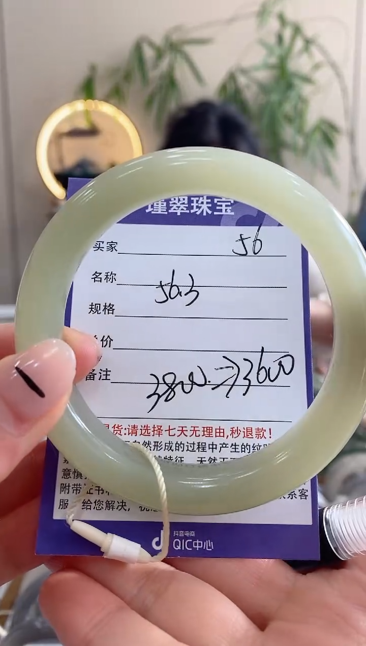 【闪购商品】和田玉手镯未镶嵌56微色差