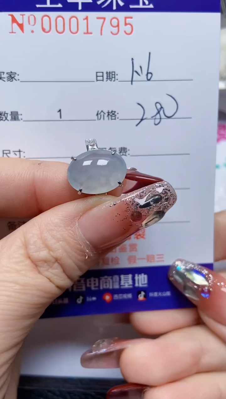 【闪购商品】翡翠戒指银S925镶嵌1795