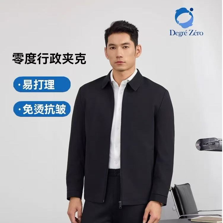 DegreZero零度男士翻领高级商务休闲行政装拉链黑色纯色休闲夹克