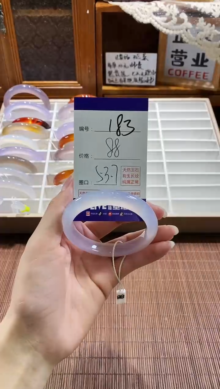 手镯玛瑙/玉髓未镶嵌183