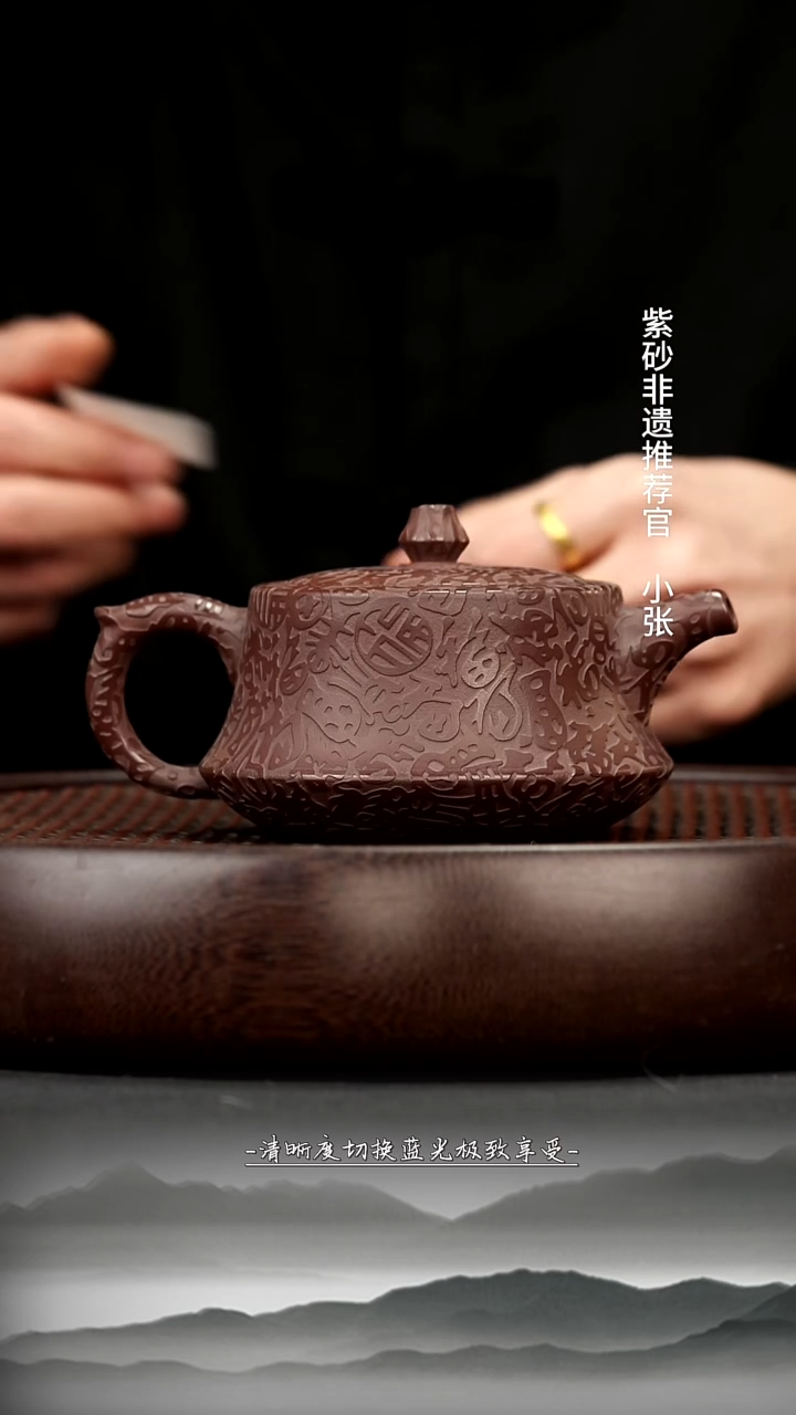 茶壶紫砂11 紫泥 柱础 280c