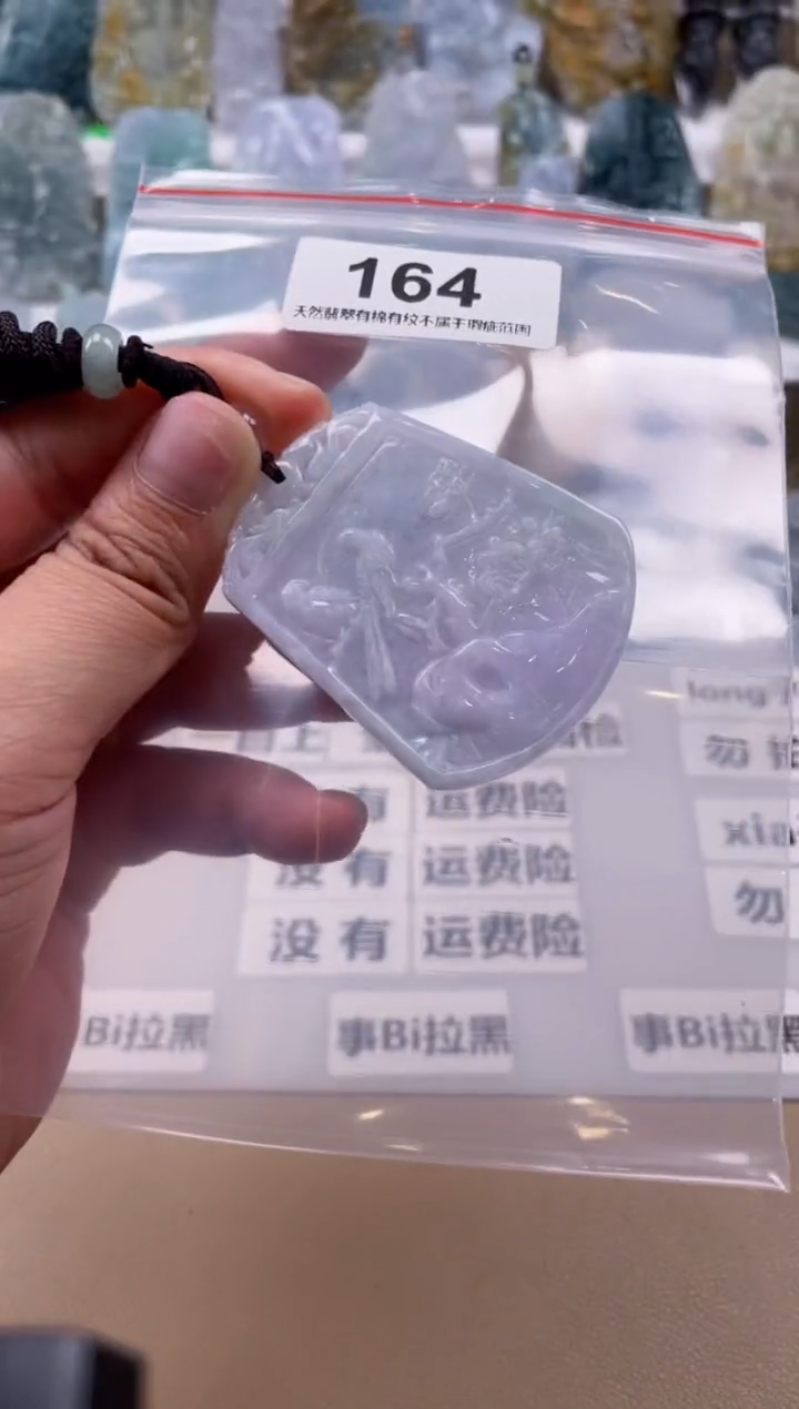 【闪购商品】翡翠颈饰未镶嵌天然缅甸A货翡翠164