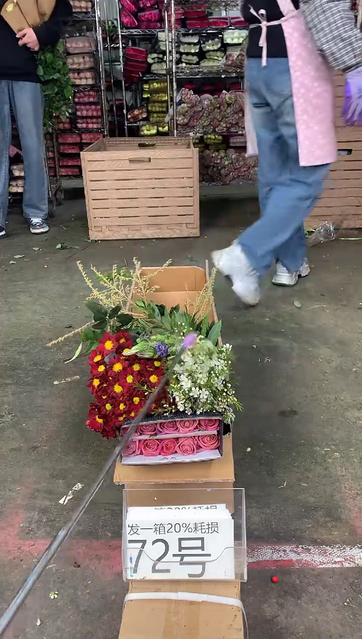 72号♥中通含20%耗损发一箱鲜花